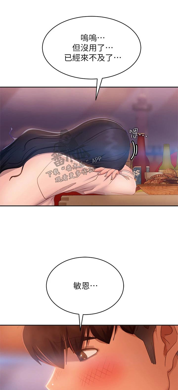 第95章：不要走0