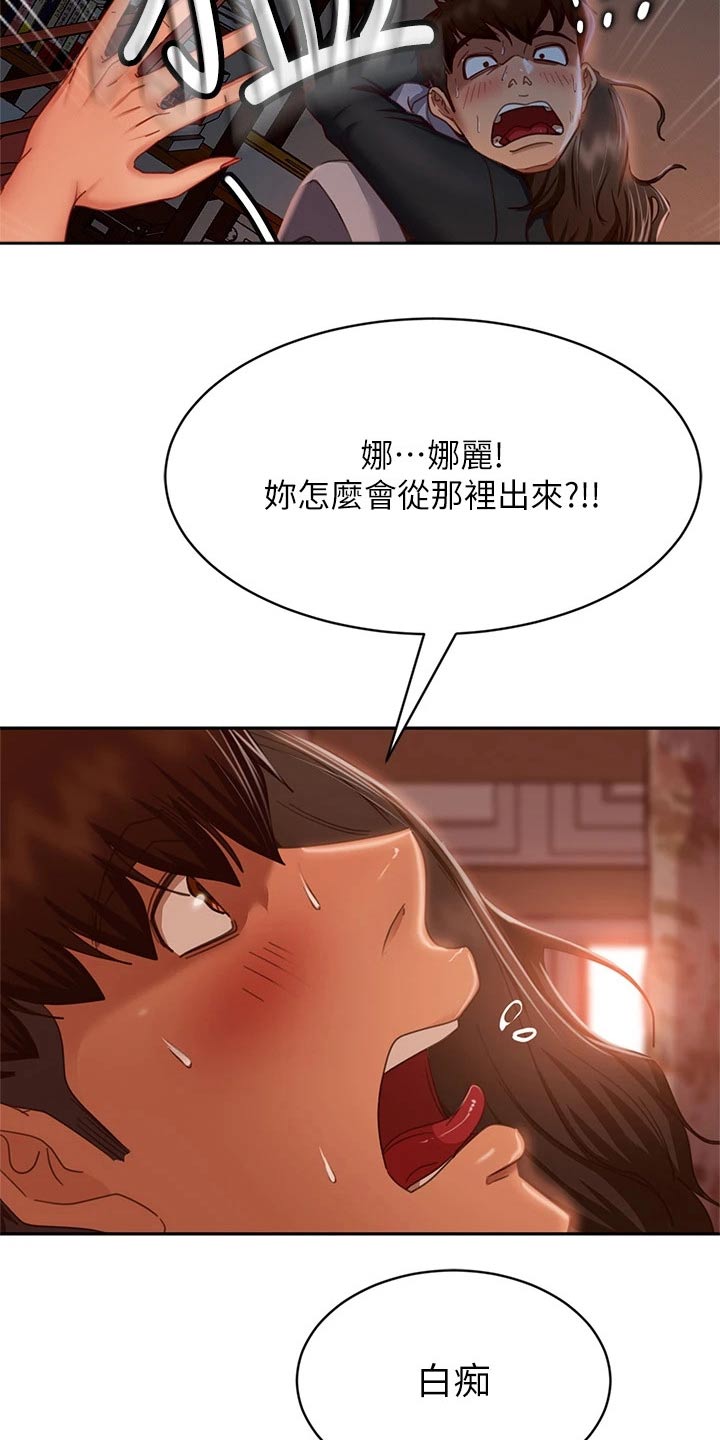 第65章：孽缘6