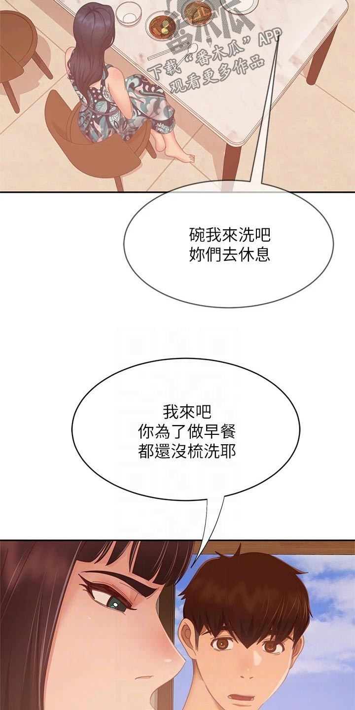 第120章：失落8