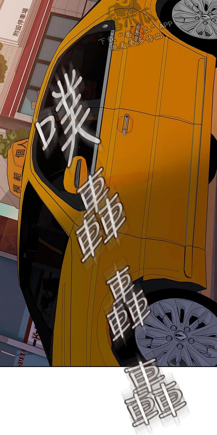 第97章：自责15