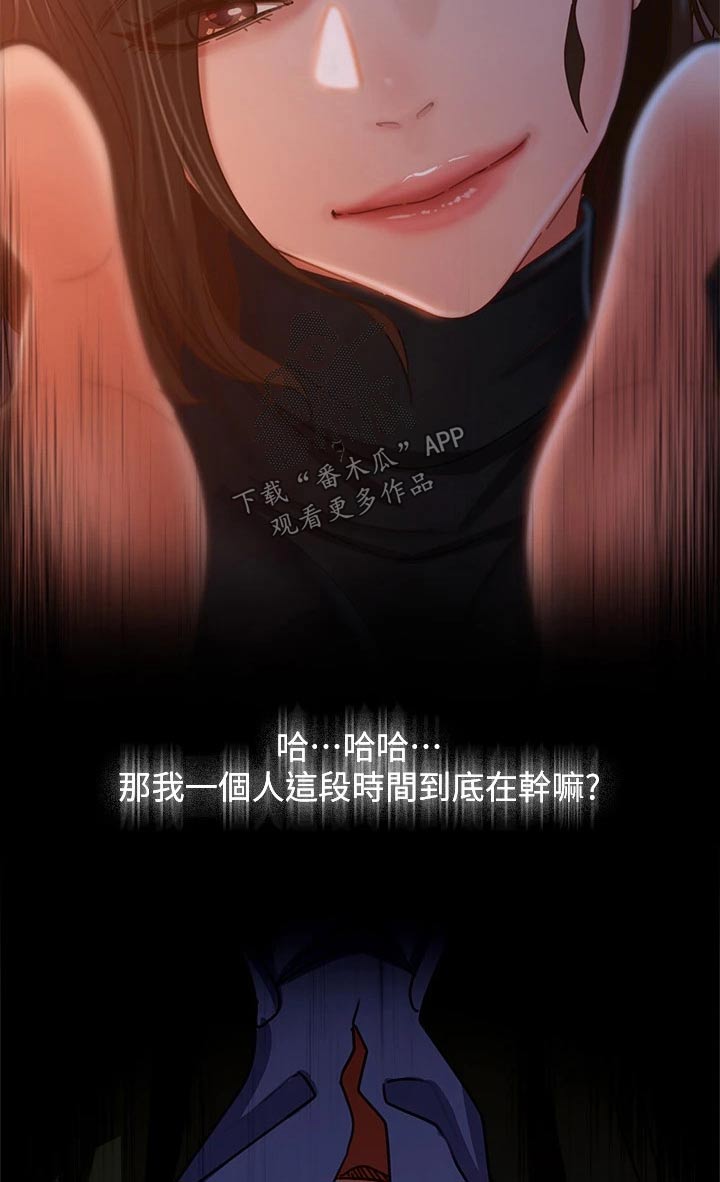 第72章：冻结11