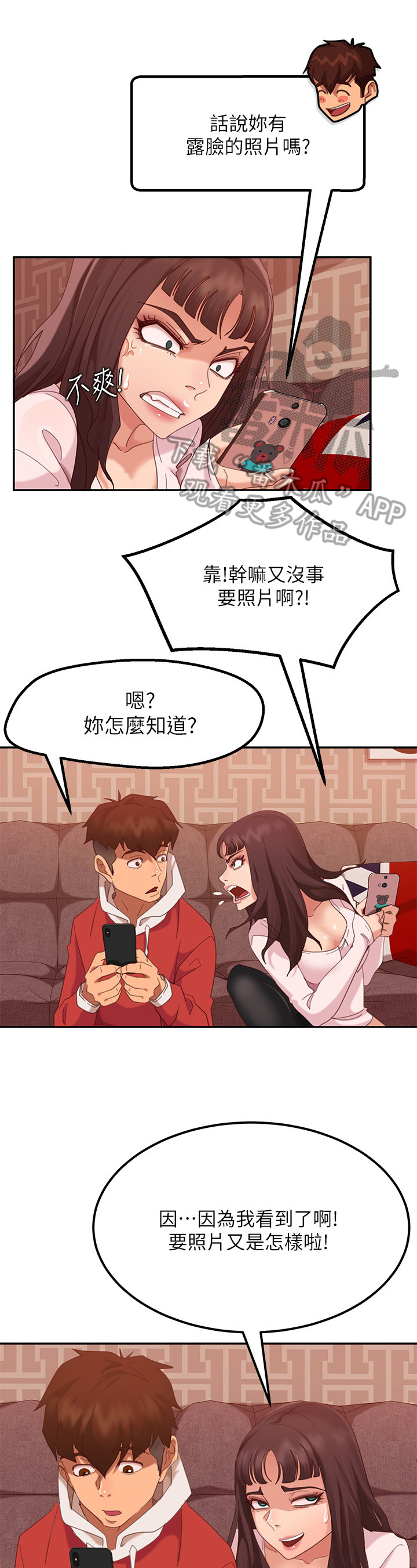 第9章：方法5