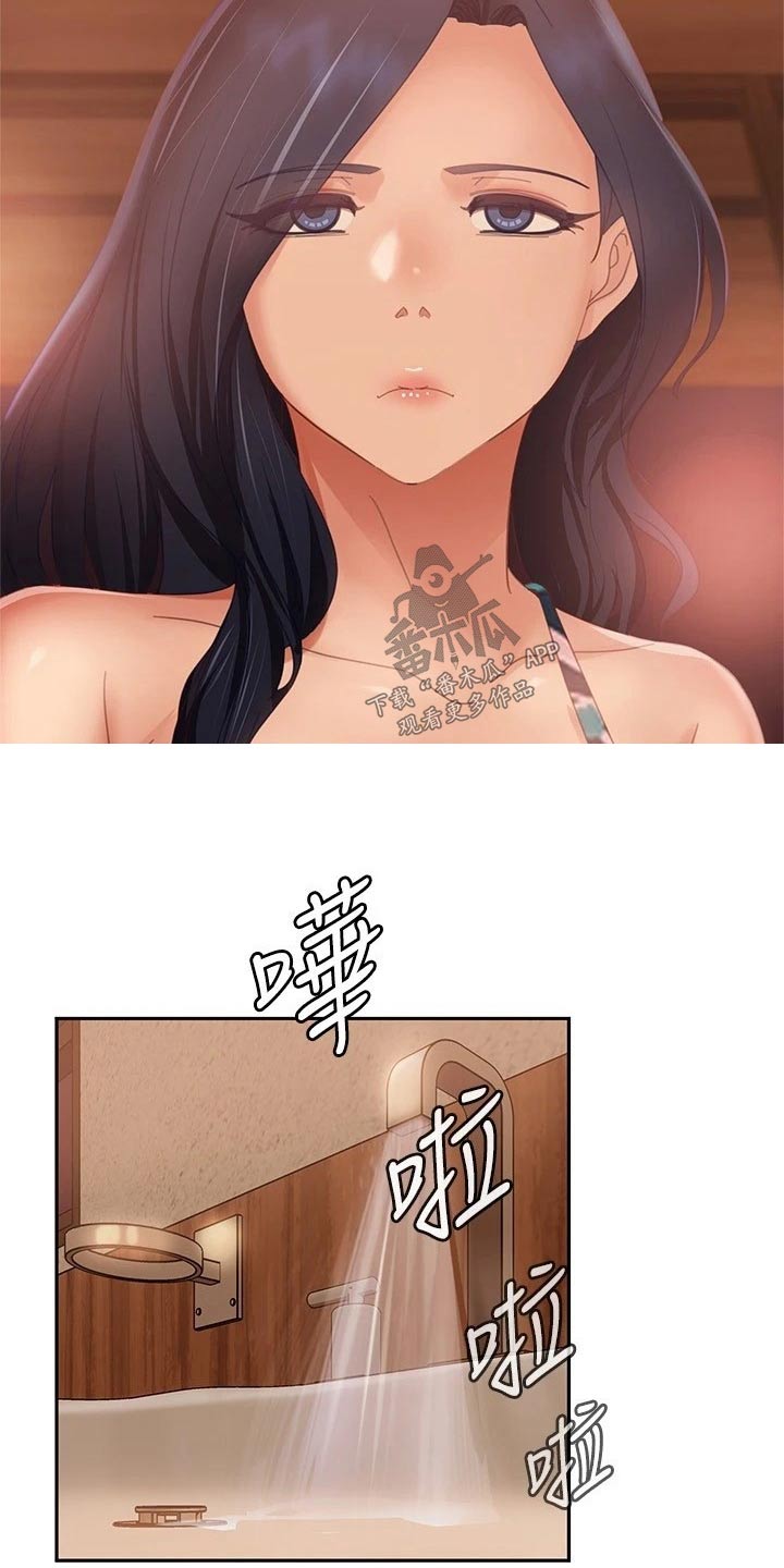第117章：状态7