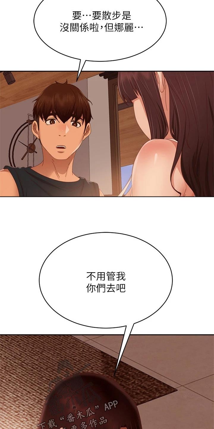 第120章：失落22