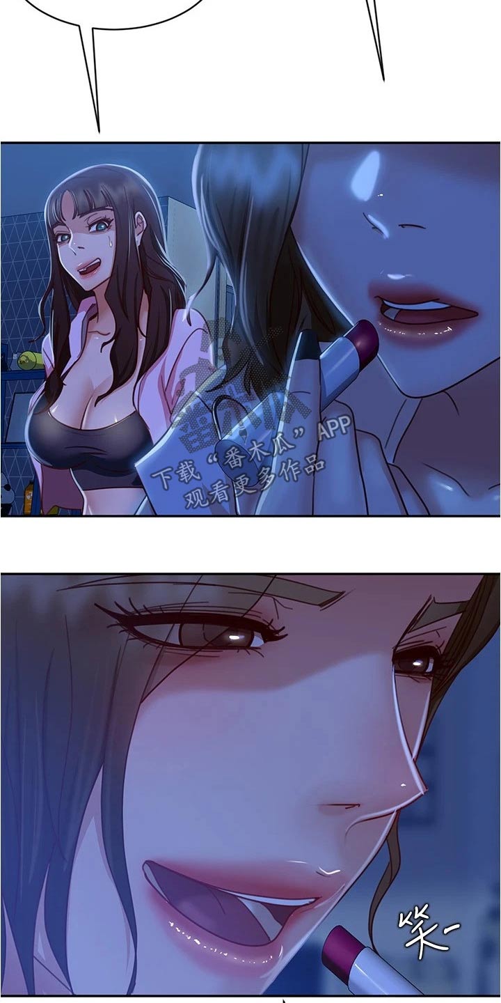 第50章：休想离开12