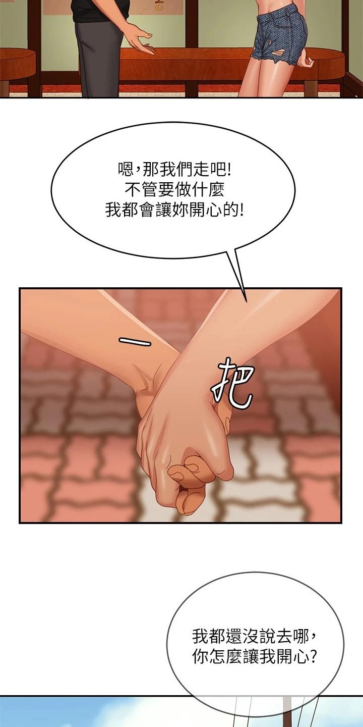 第108章：游乐场10