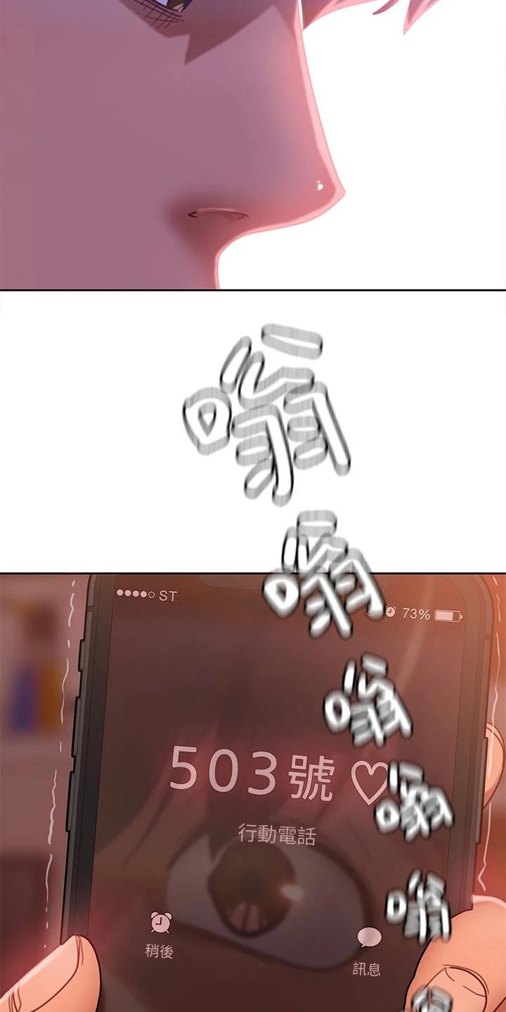 第36章：代替11