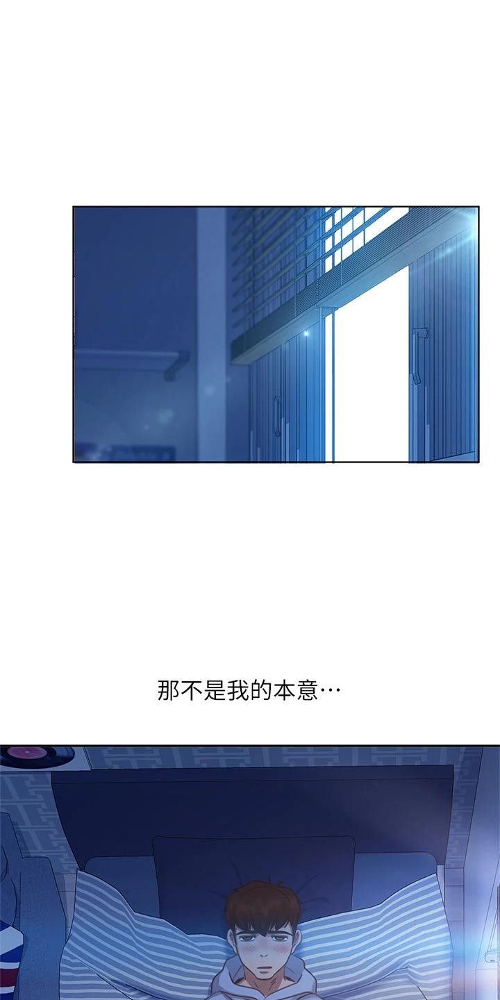 第89章：本意15