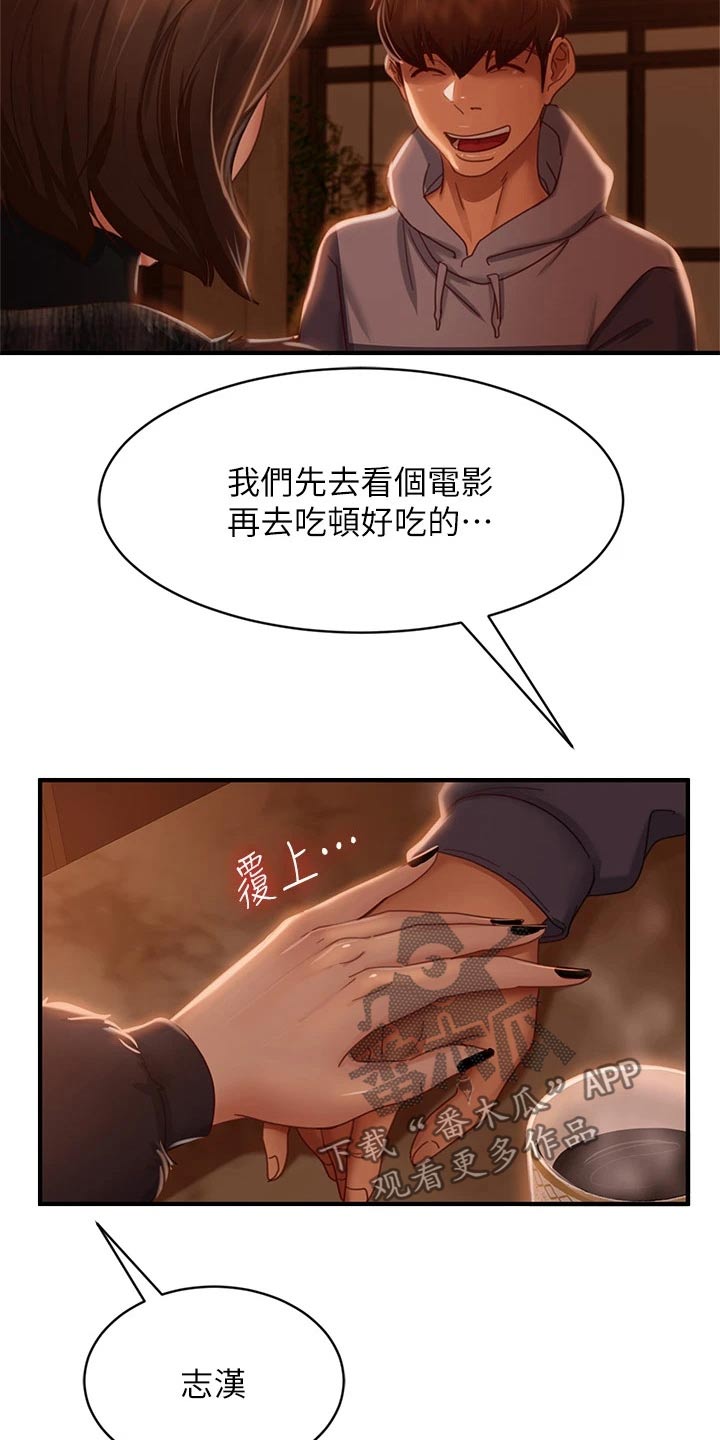 第63章：管不着16