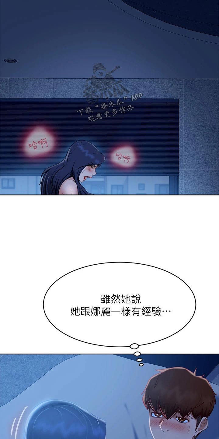第96章：经验2