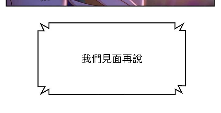 第54章：马上搬走10
