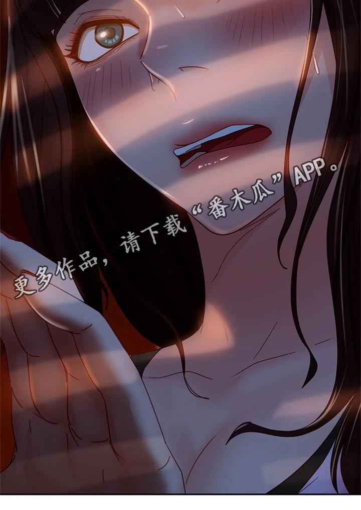 第65章：孽缘26