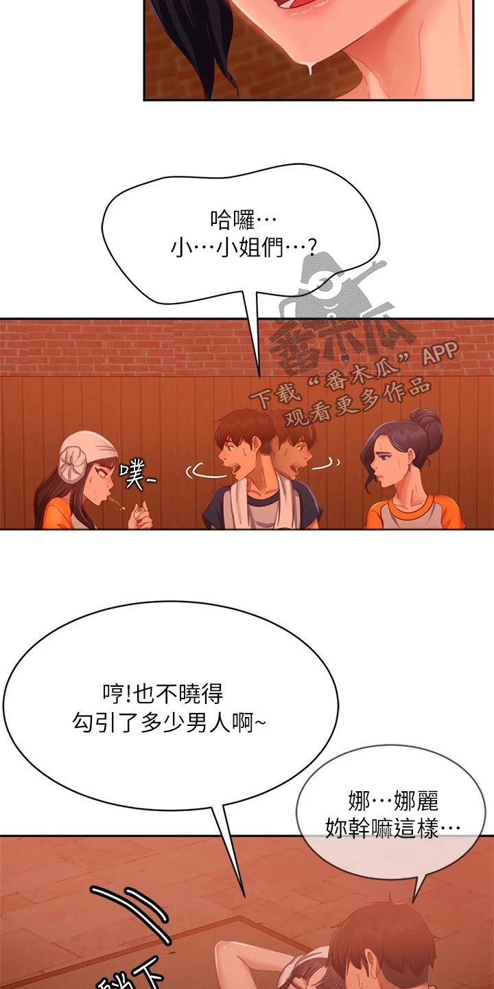 第103章：针锋相对12