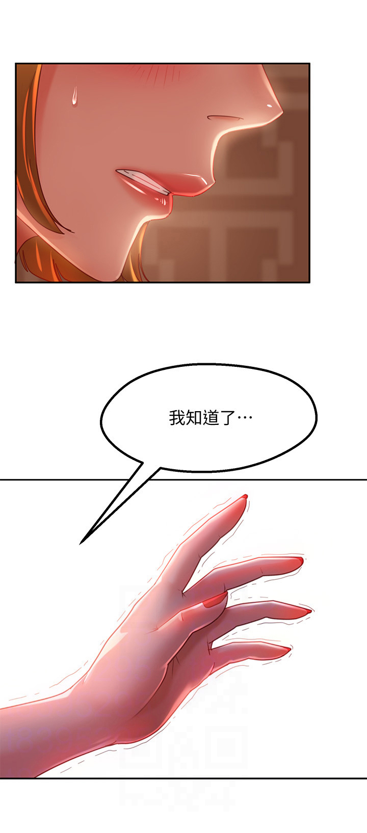第17章：继续7