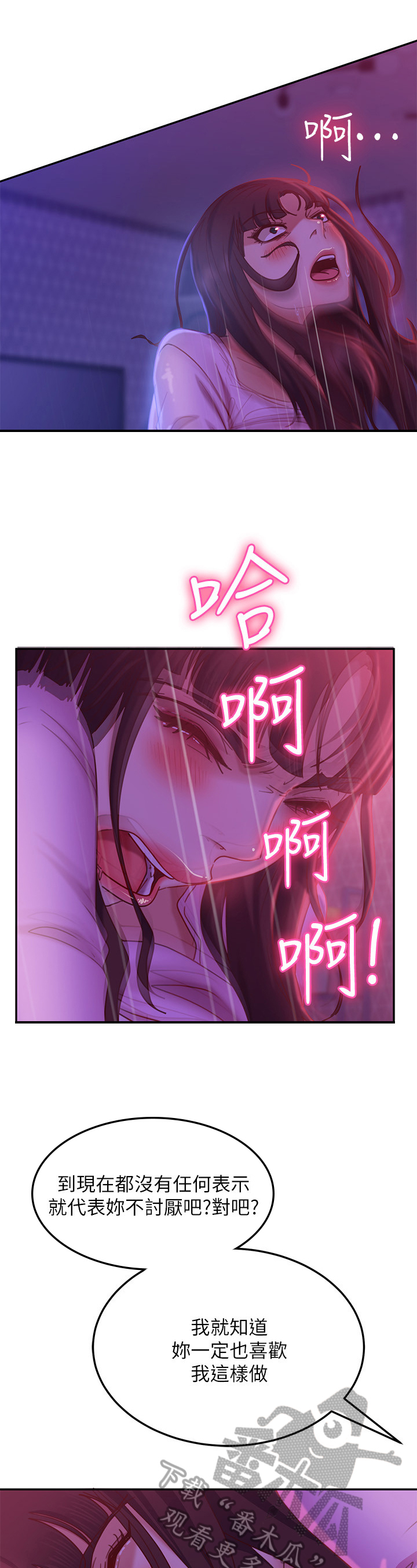 第28章：回忆10