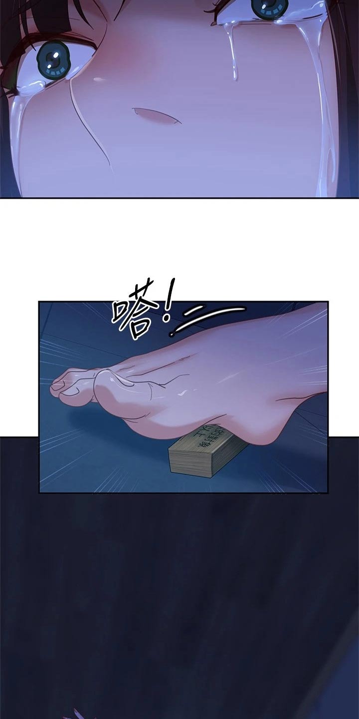 第119章：大哭18