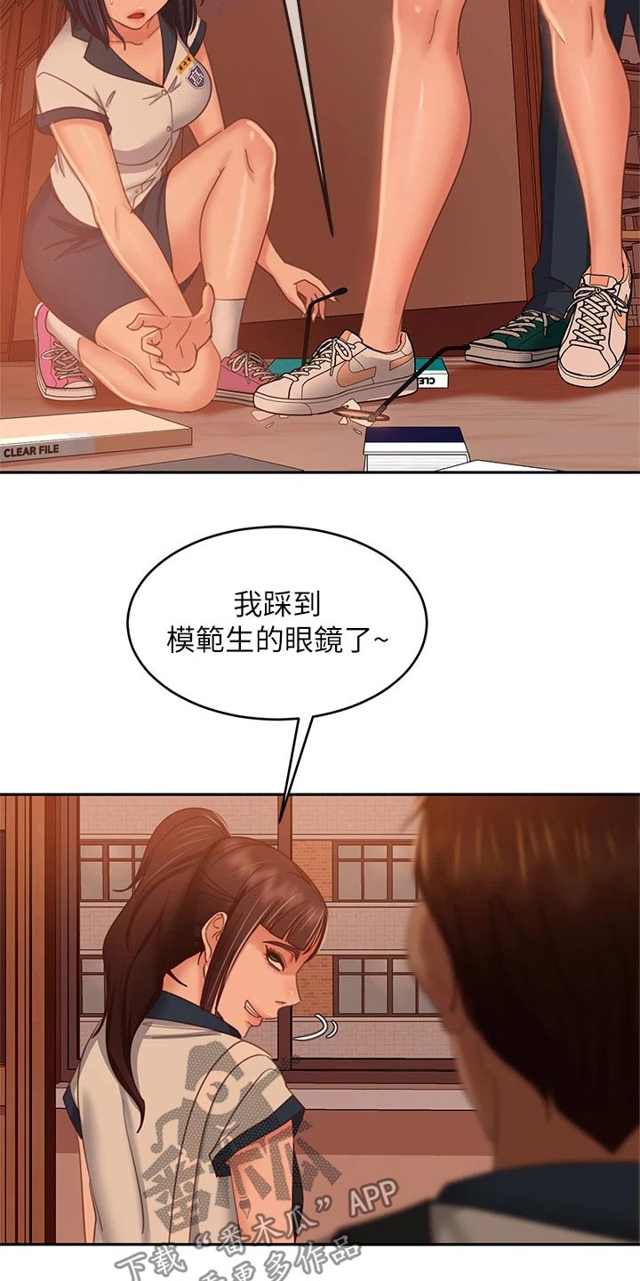 第79章：跑腿妹24