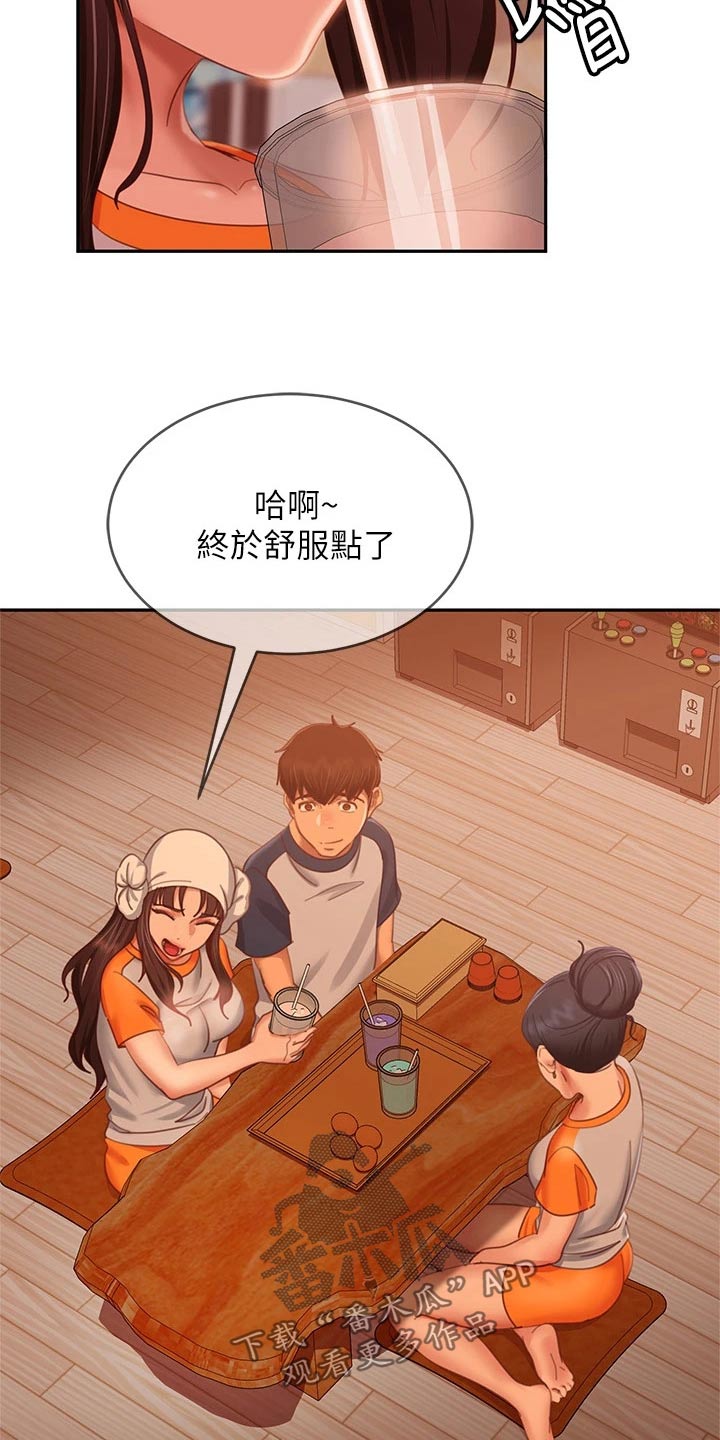 第104章：暗示1