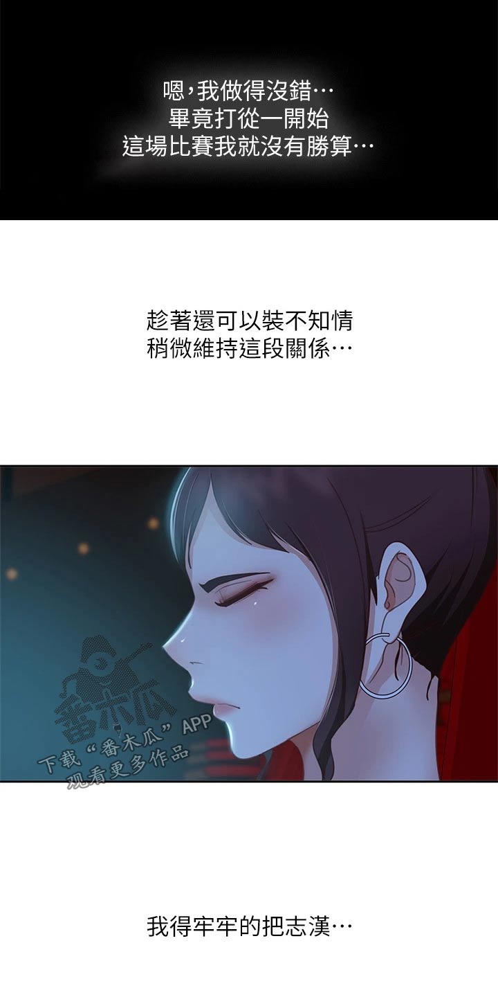 第90章：约会15