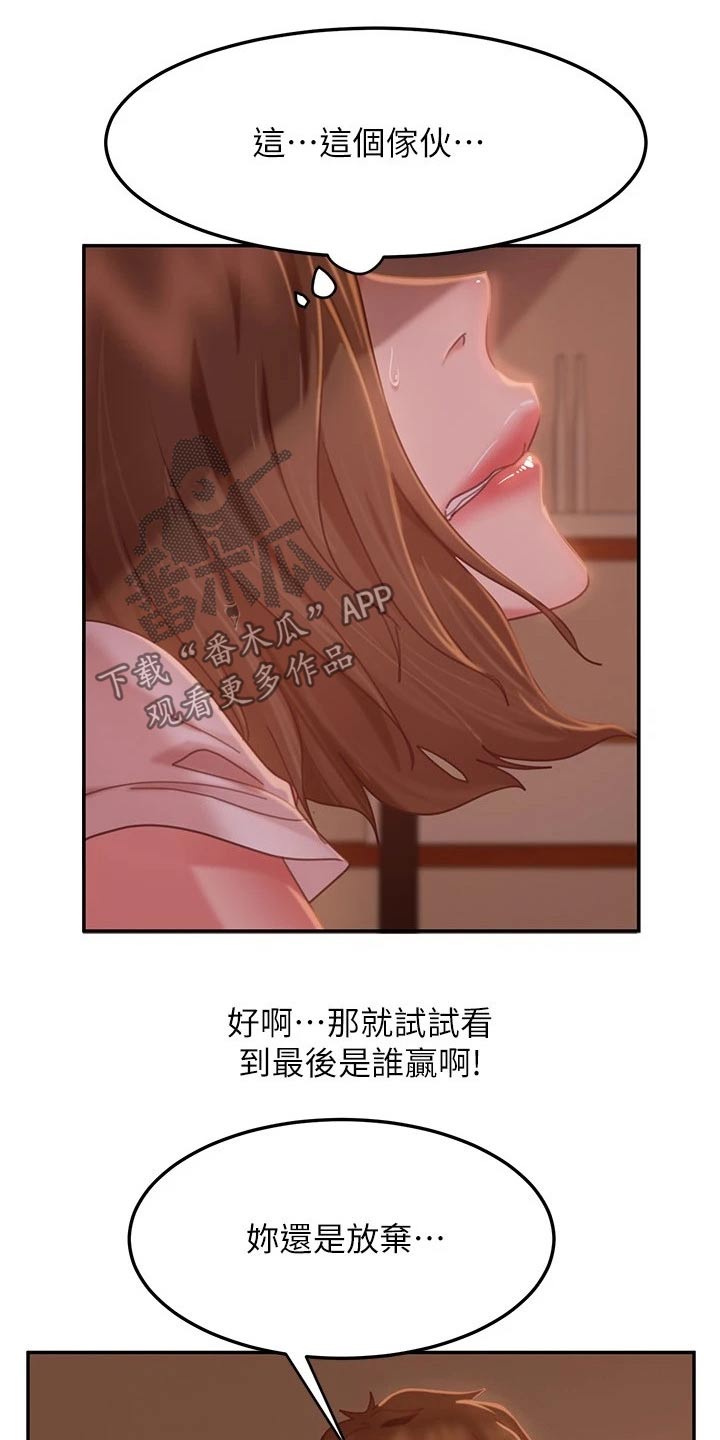 第40章：生气17