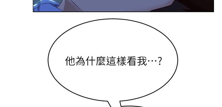 第80章：欺负25