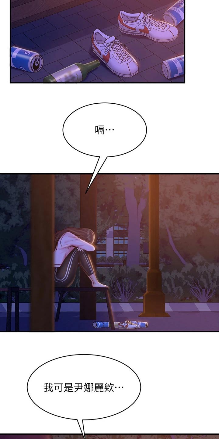 第58章：打电话10