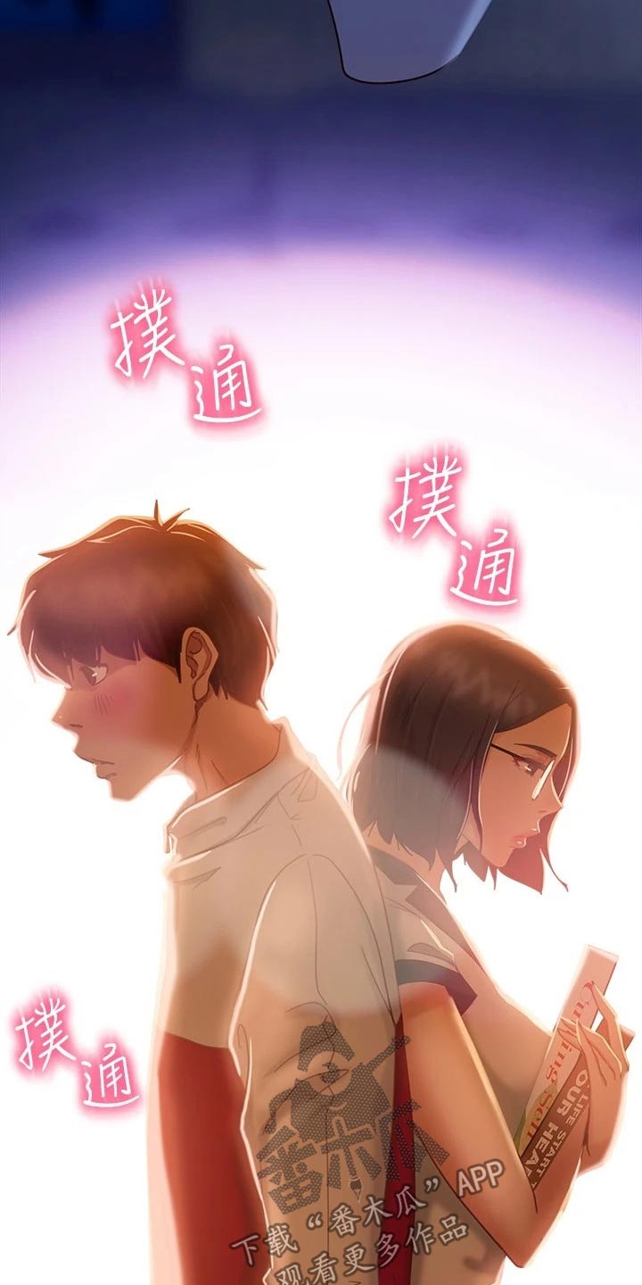 第44章：不后悔9