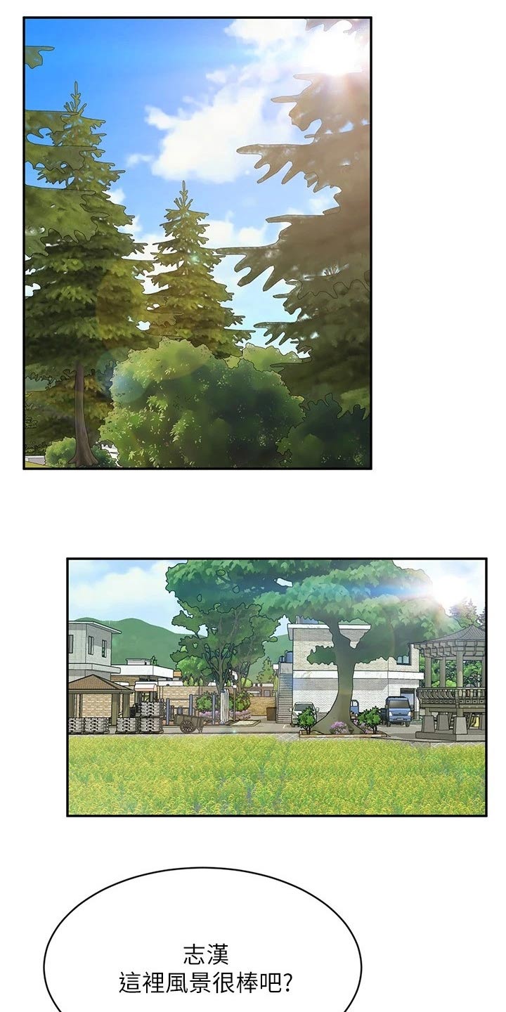 第121章：说清楚0