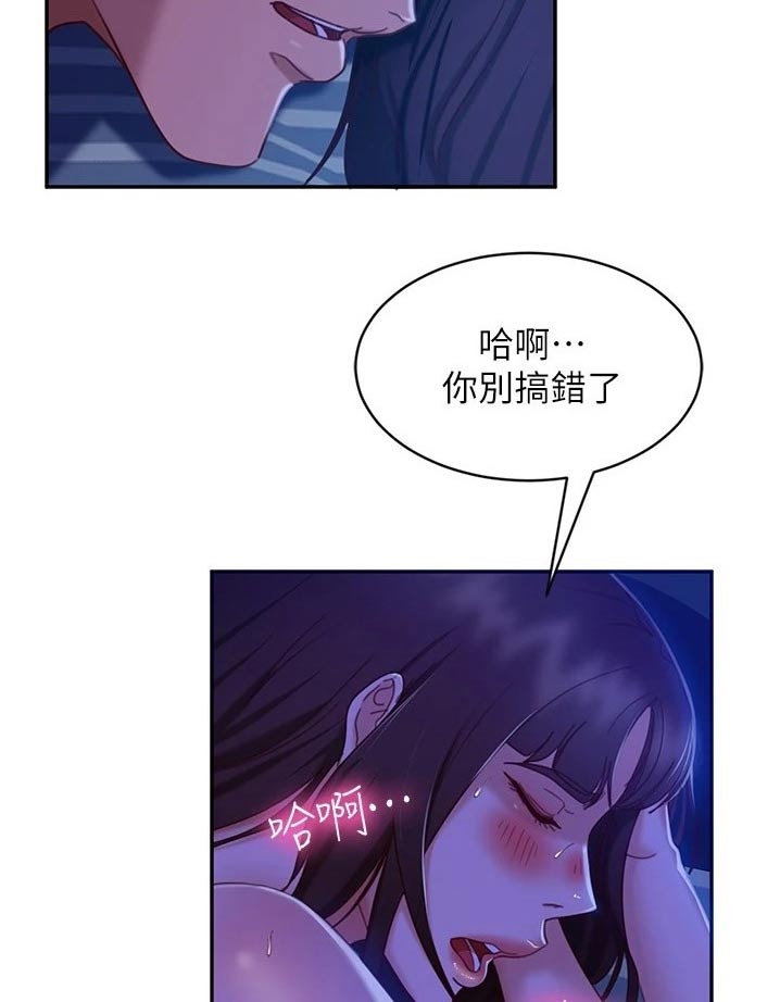 第46章：背面7