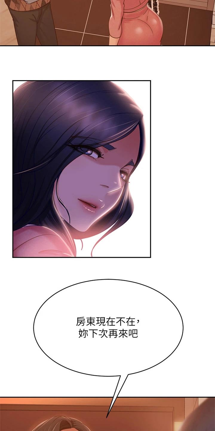 第69章：高价1