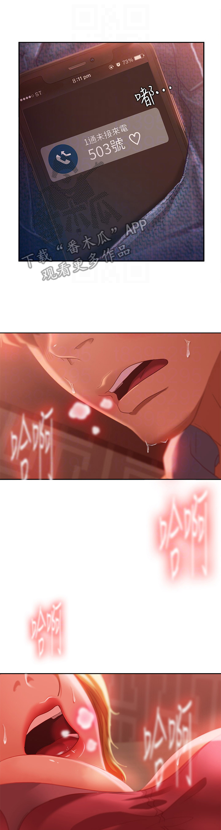 第21章：更重要7