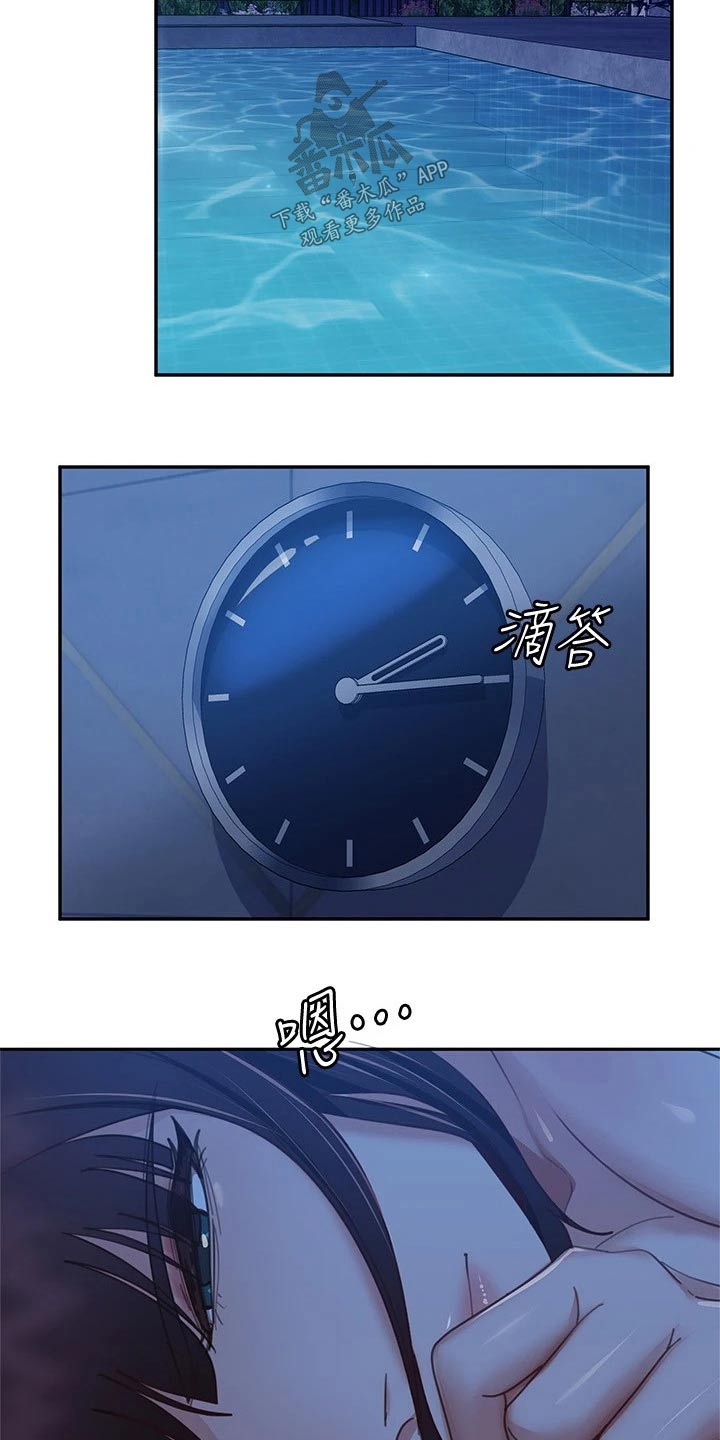 第118章：失落13
