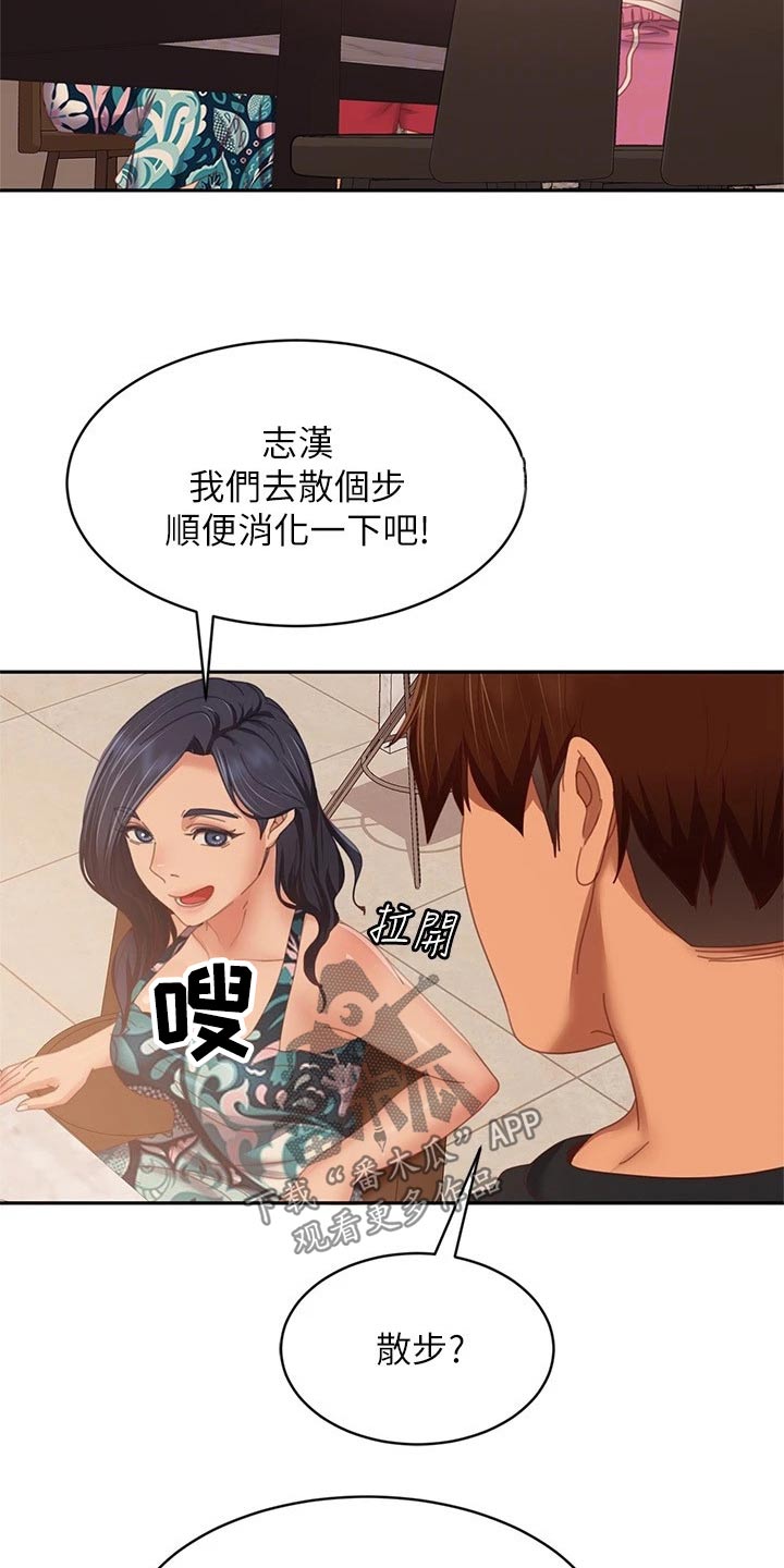 第120章：失落21