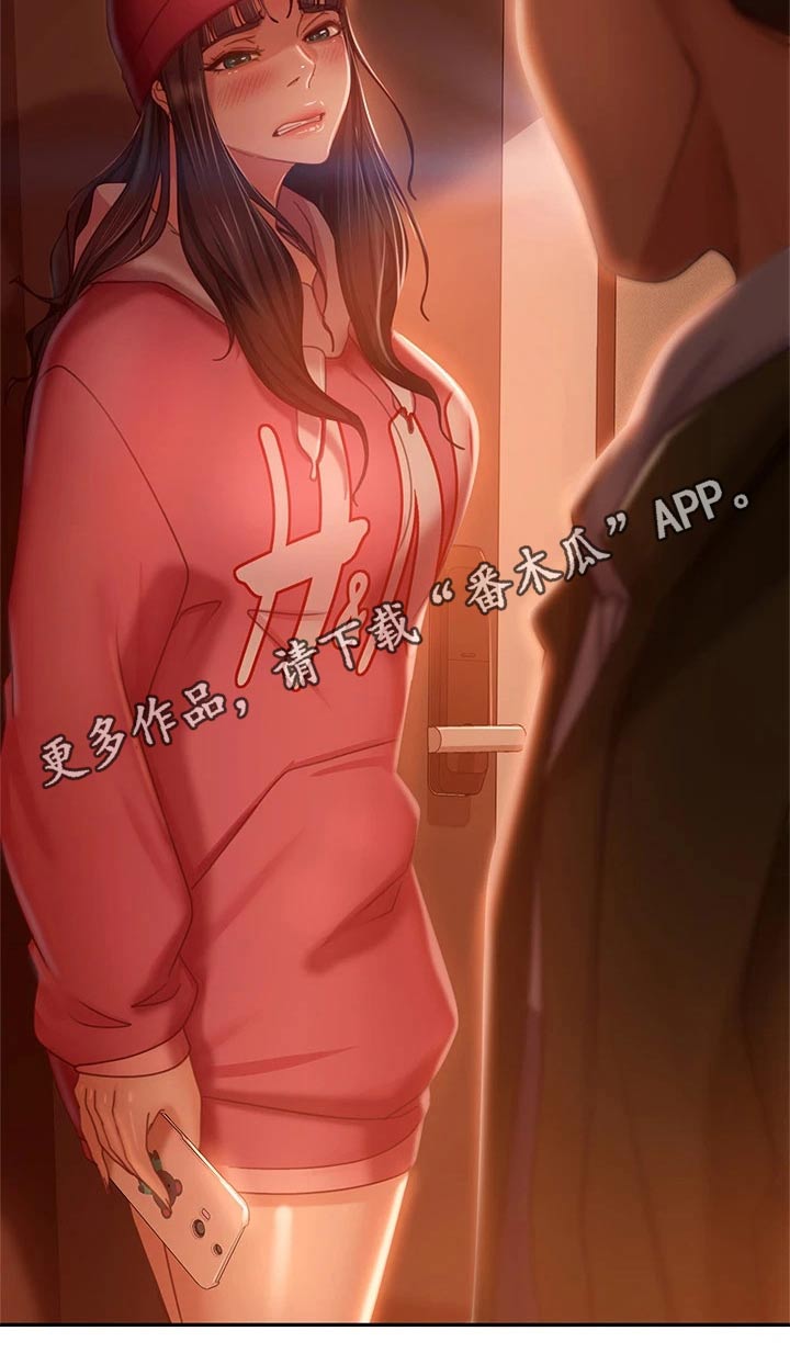 第71章：我才是28