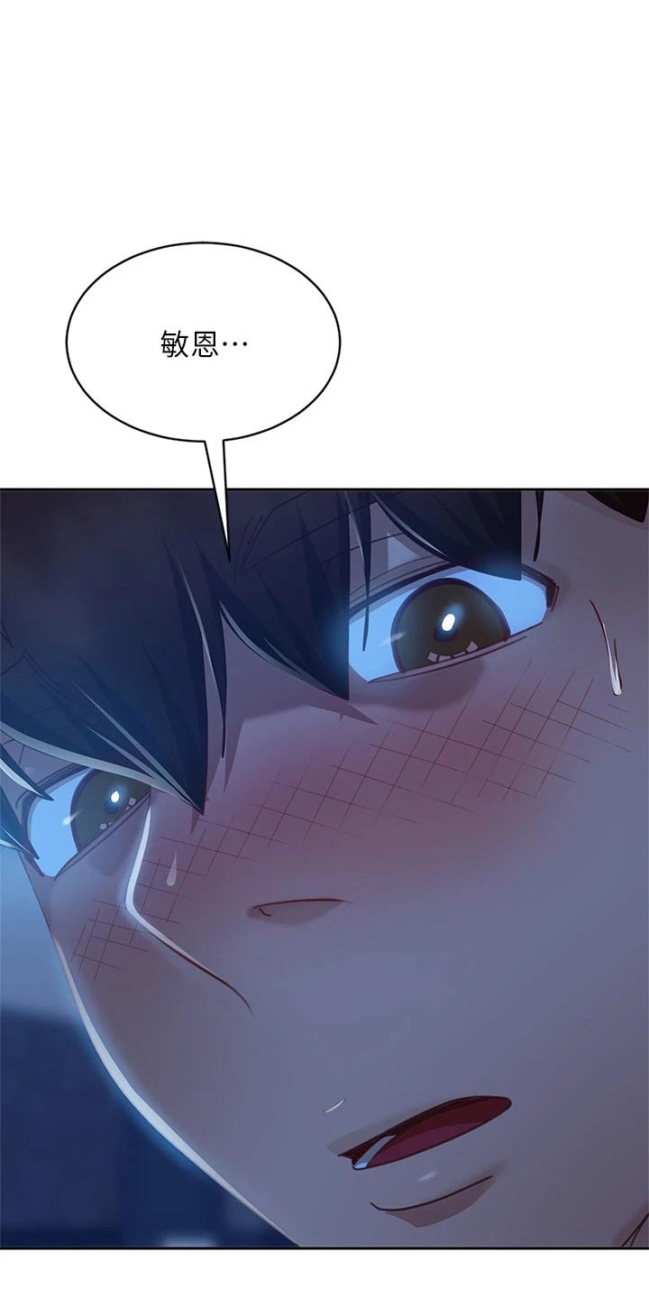 第95章：不要走10