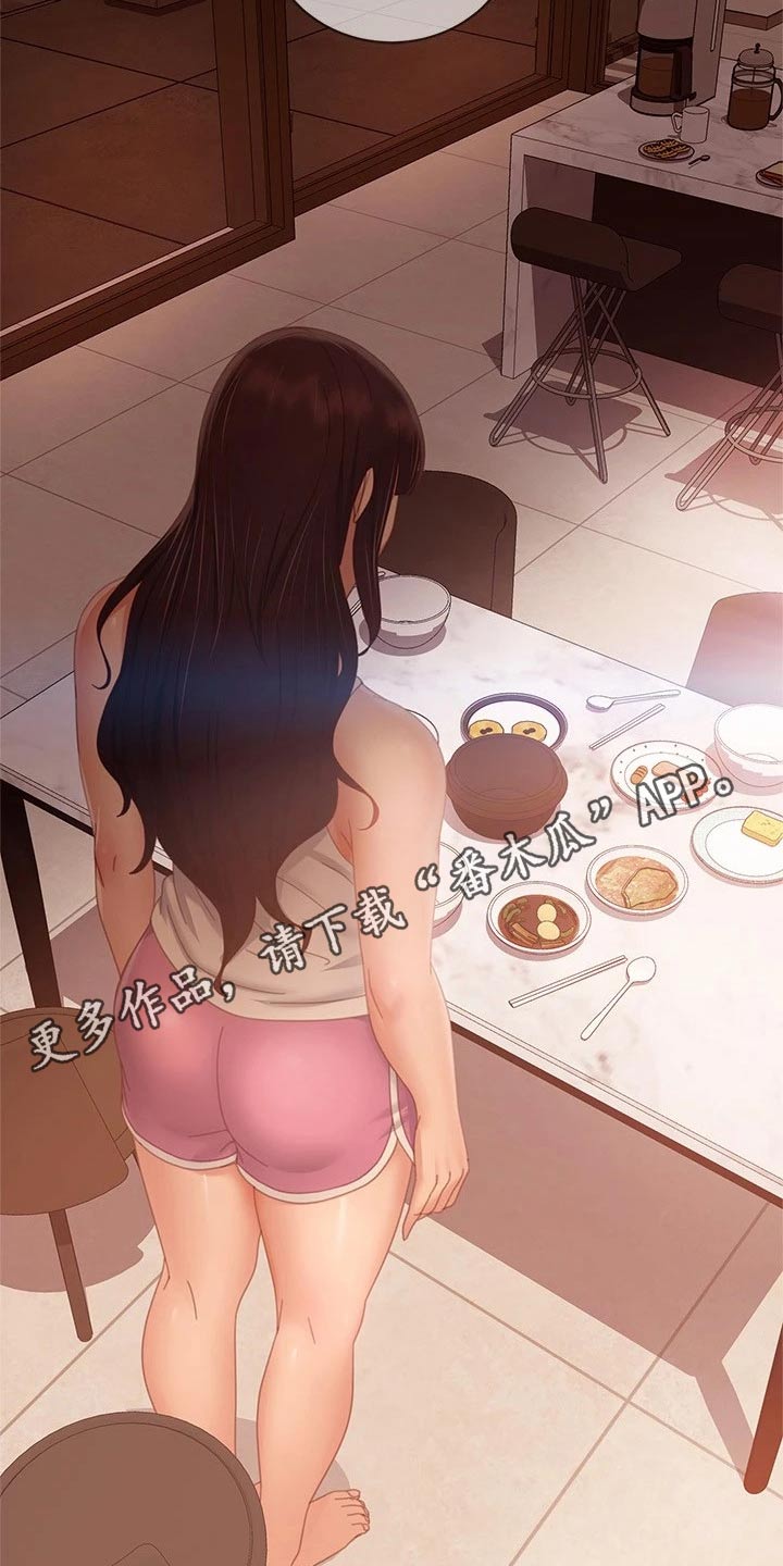 第121章：说清楚25