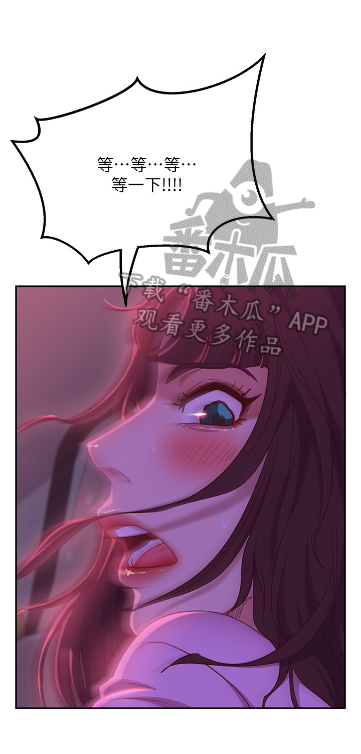第28章：回忆9