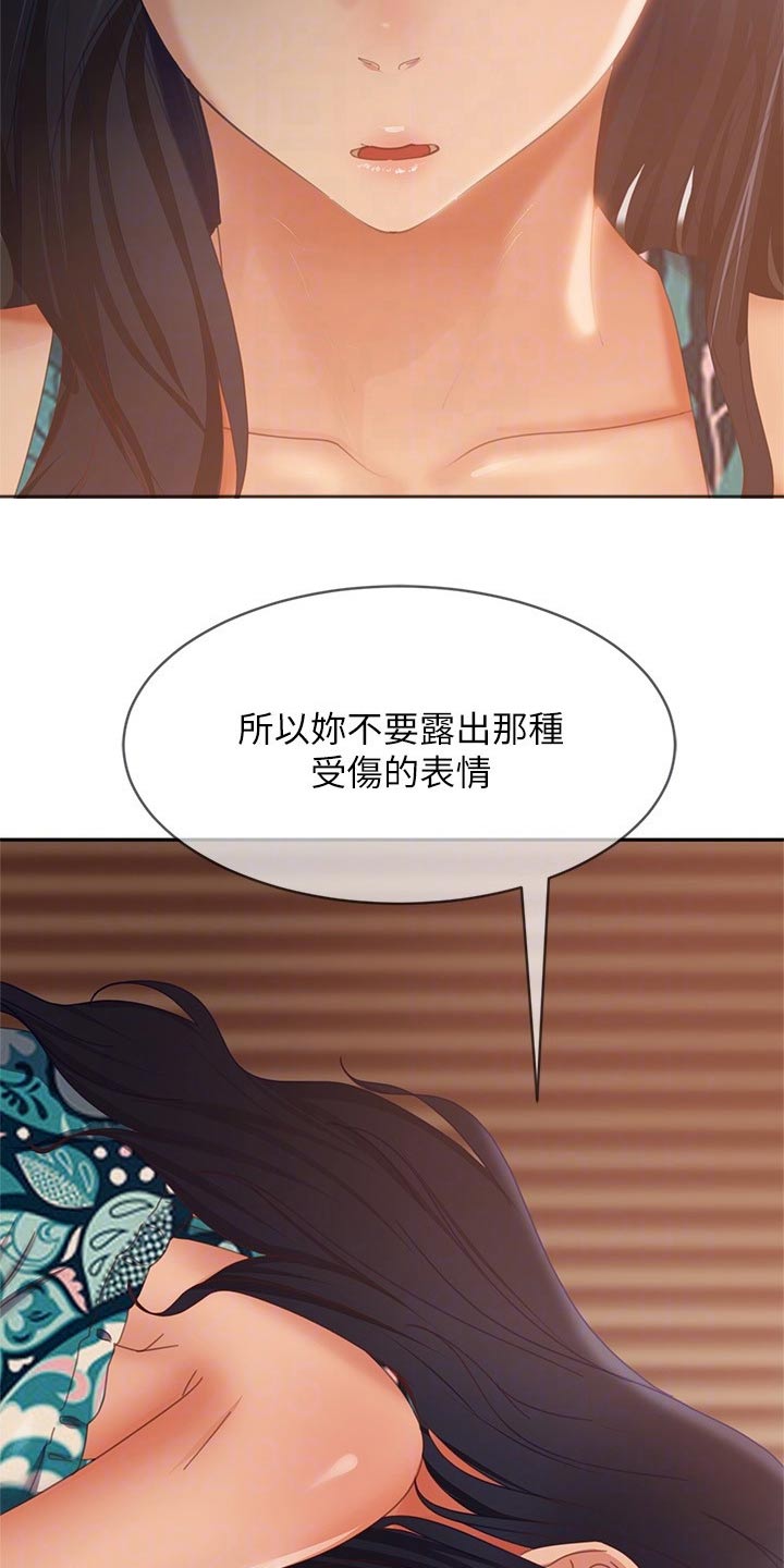 第120章：失落17