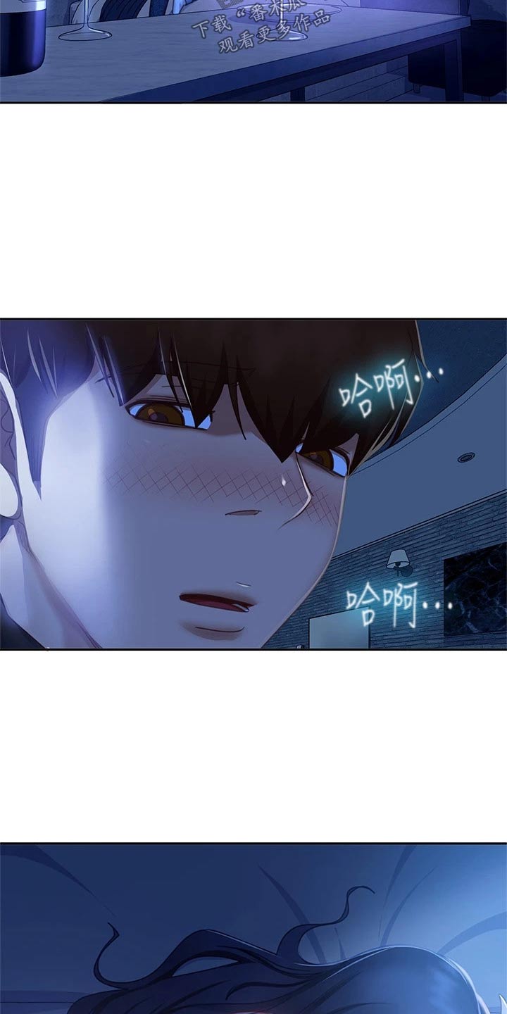 第95章：不要走5