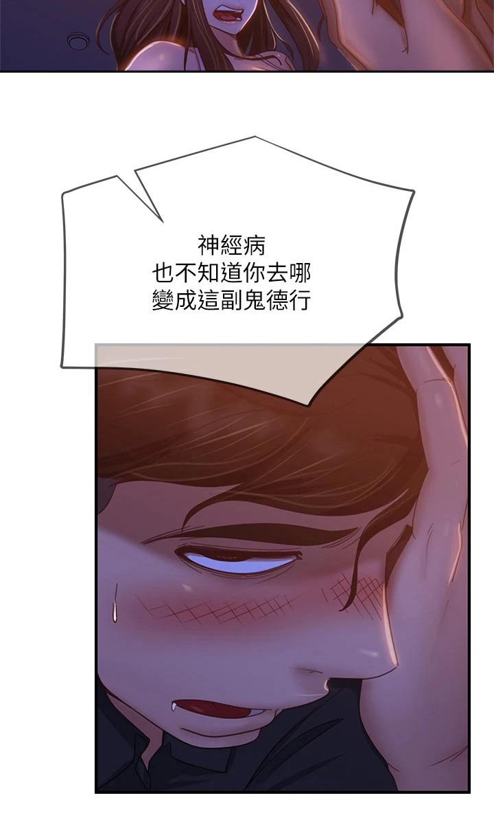 第76章：房租22