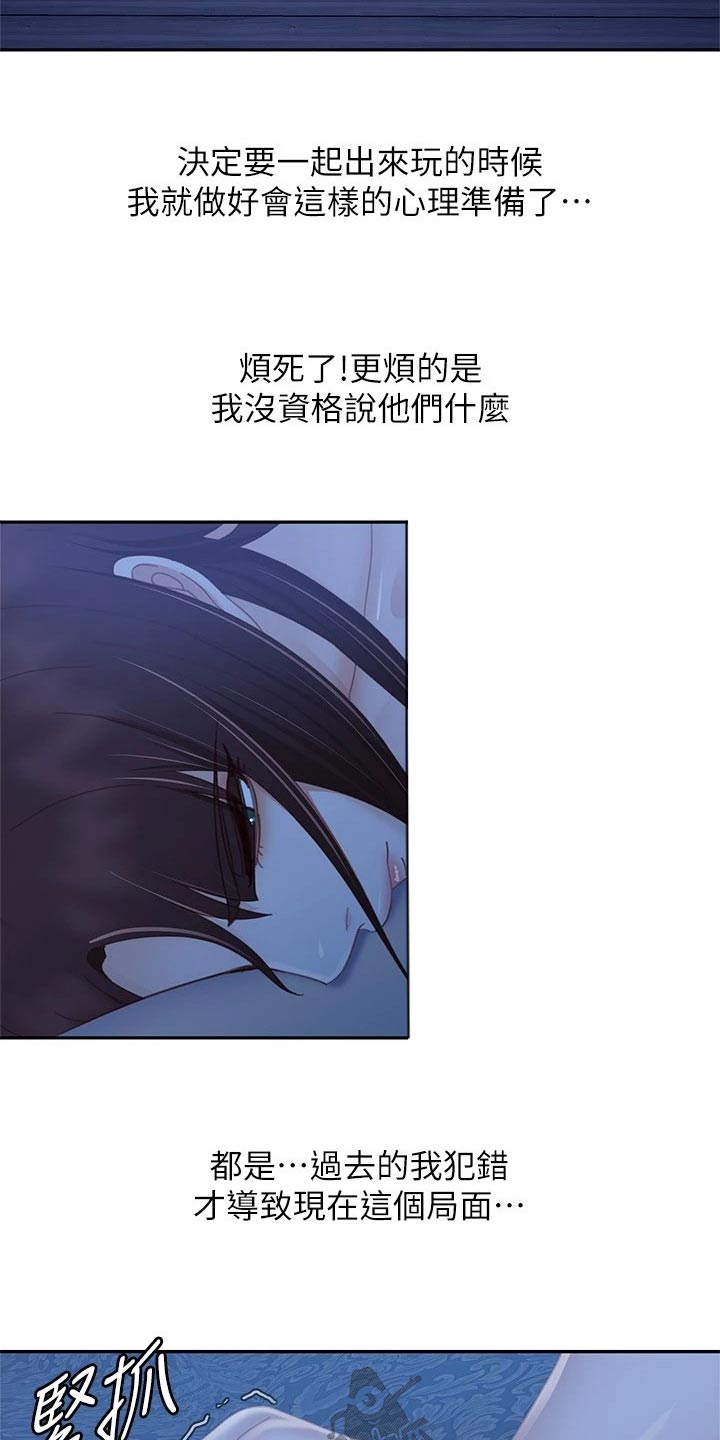 第118章：失落11