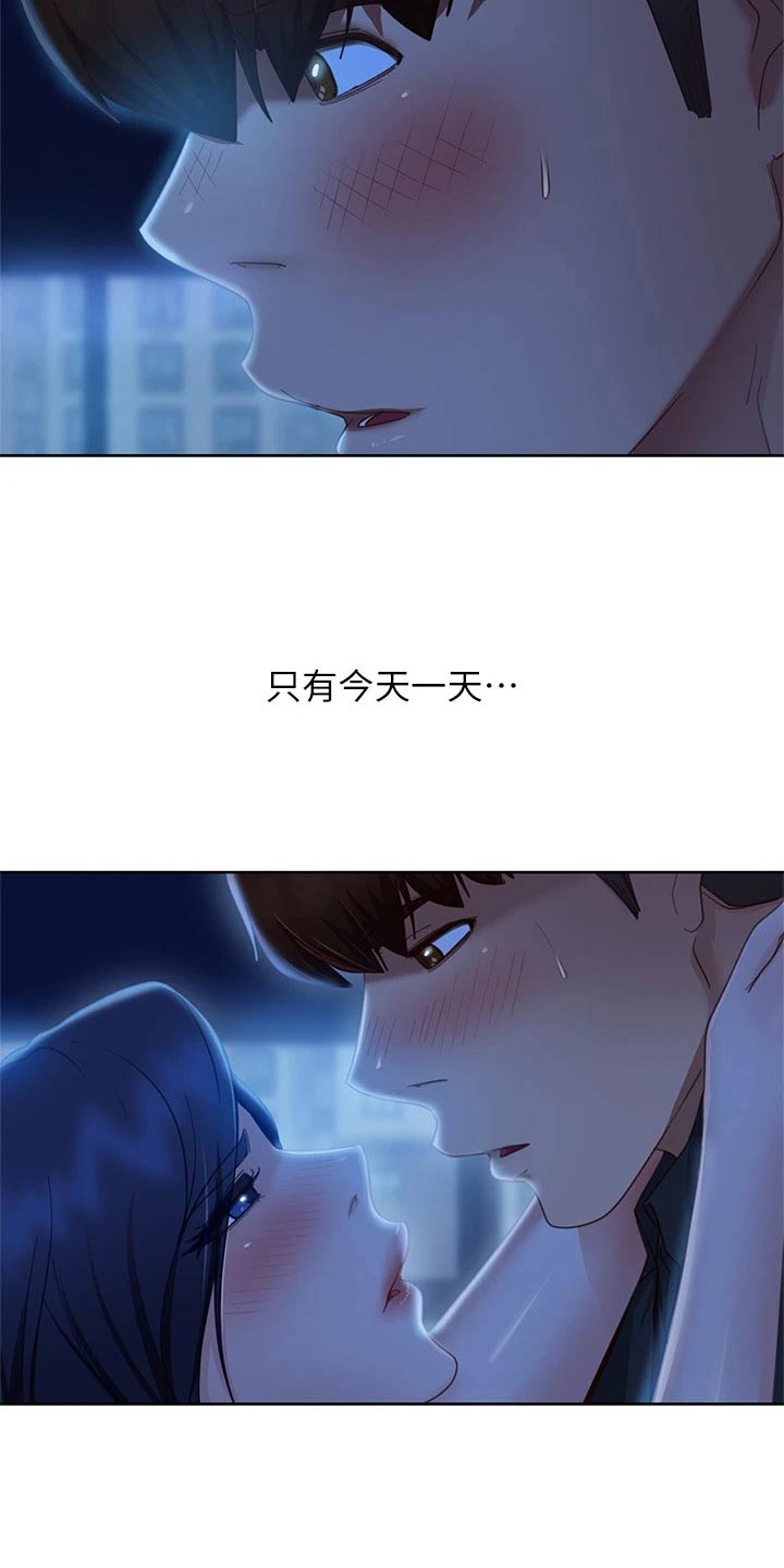 第95章：不要走19