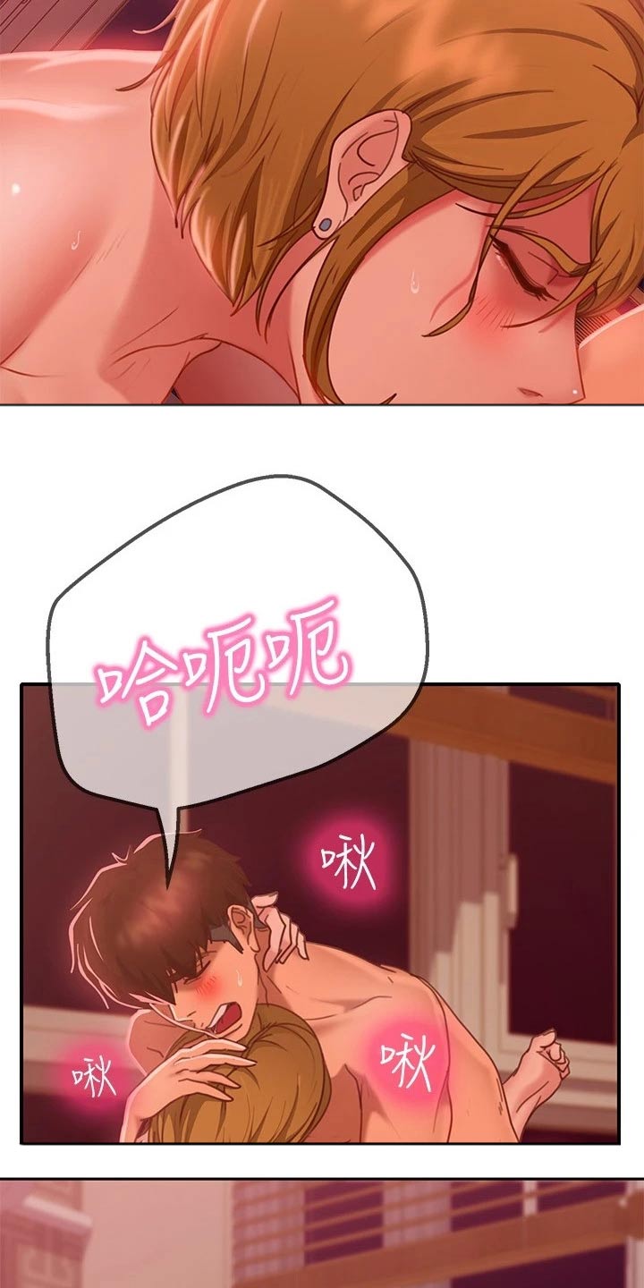 第35章：接下来9