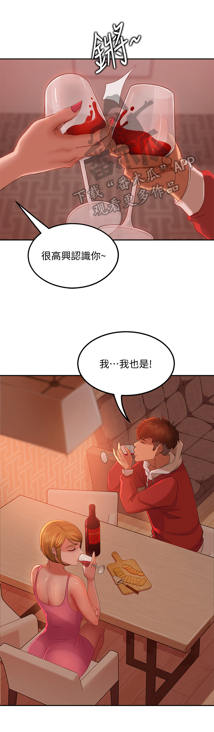 第14章：拒绝0
