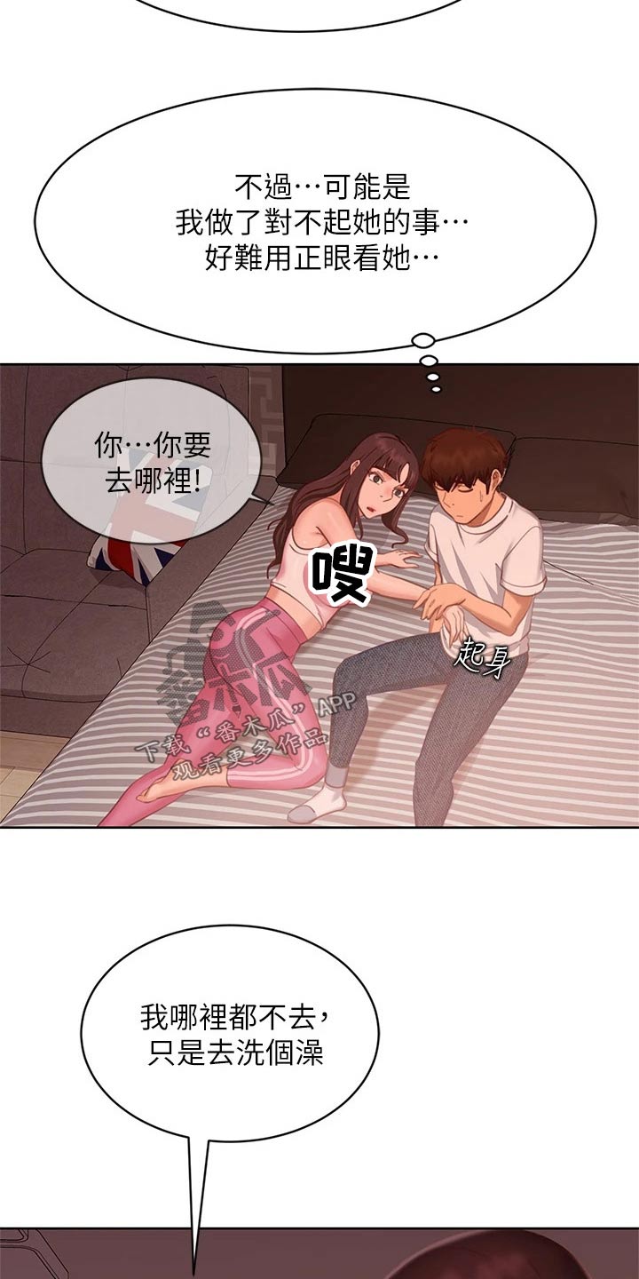 第98章：想尽办法10