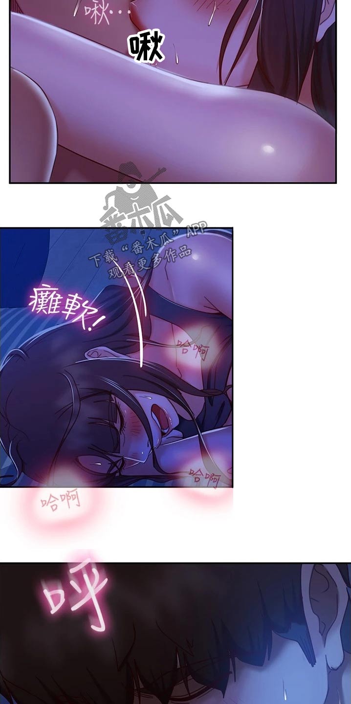第48章：尴尬局面7