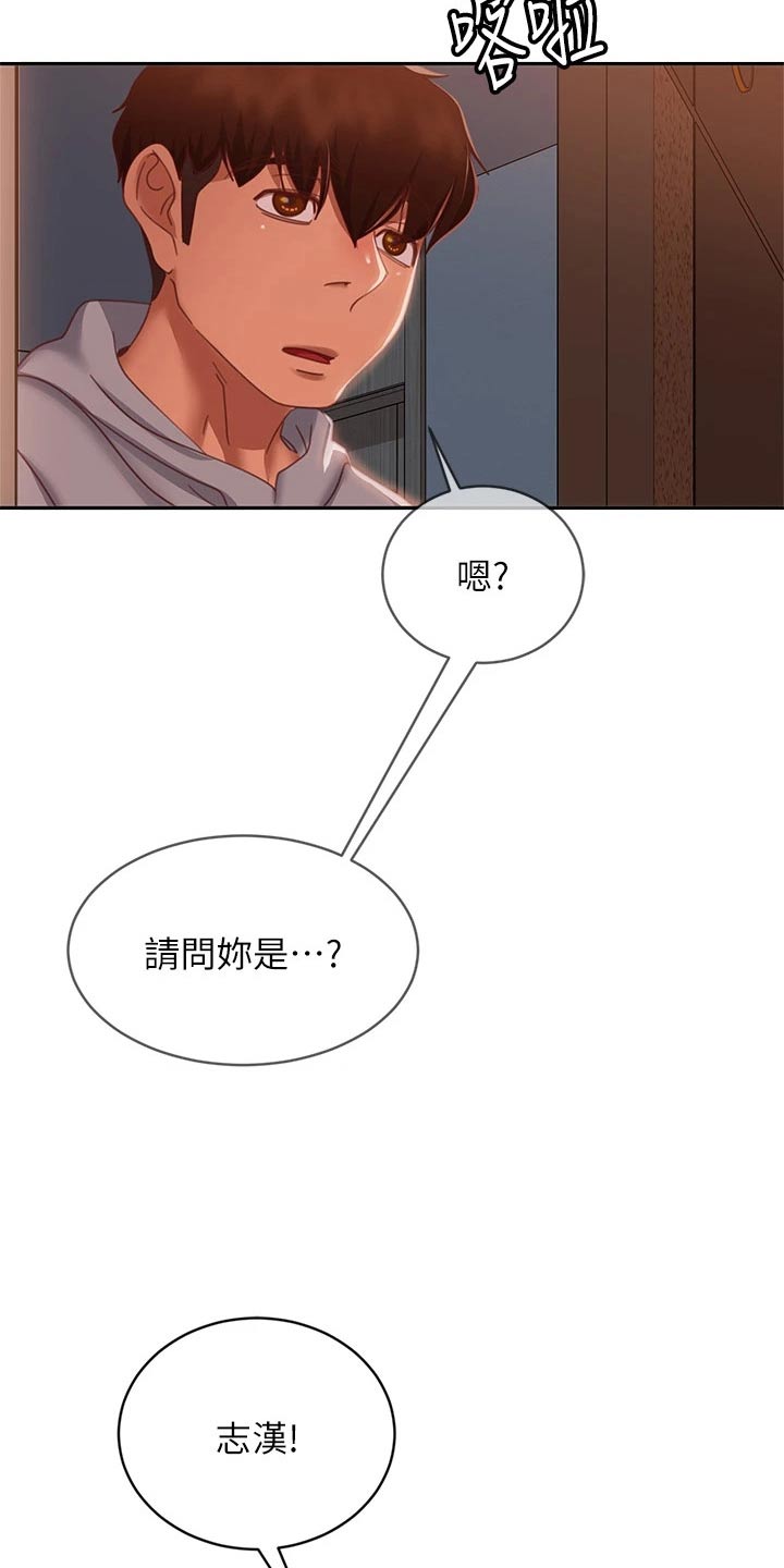 第89章：本意19