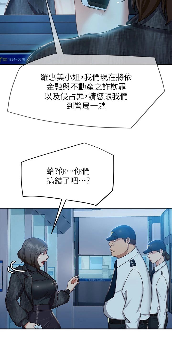 第73章：失落1
