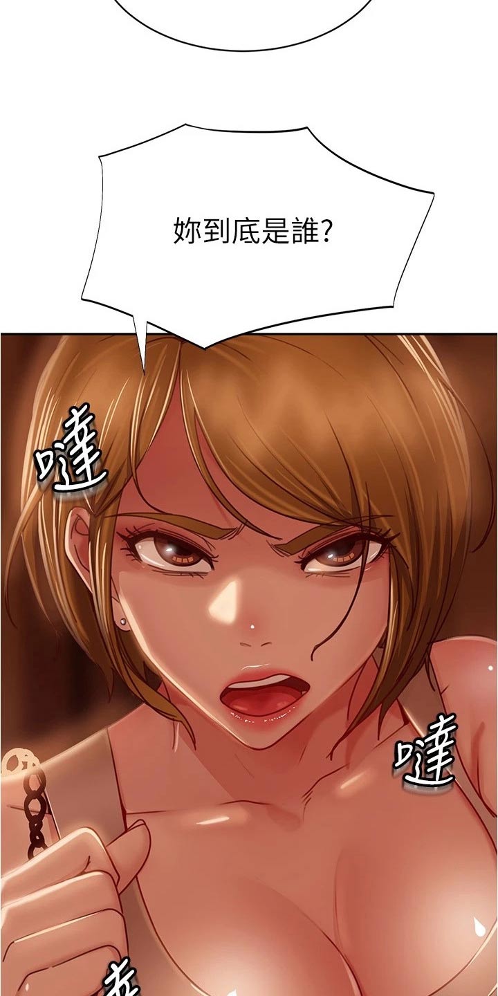 第49章：她是谁7