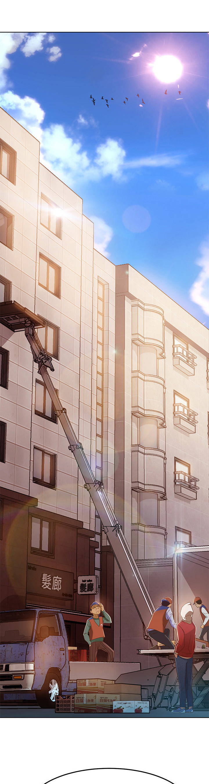 第1章：买房1